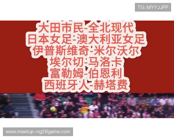 伊普斯维奇俱乐部最新动态揭示球队转会与赛季策略调整