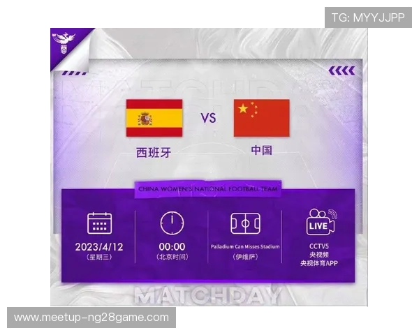 今晚精彩足球对决盘点及赛程时间一览