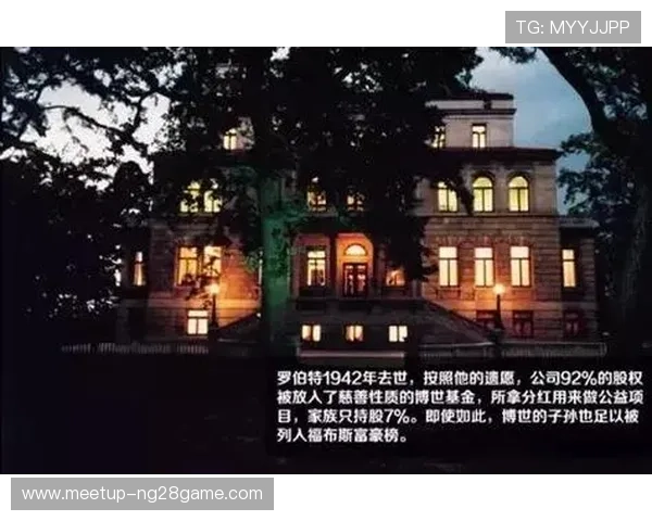 斯图加特俱乐部股东结构演变与未来发展格局分析