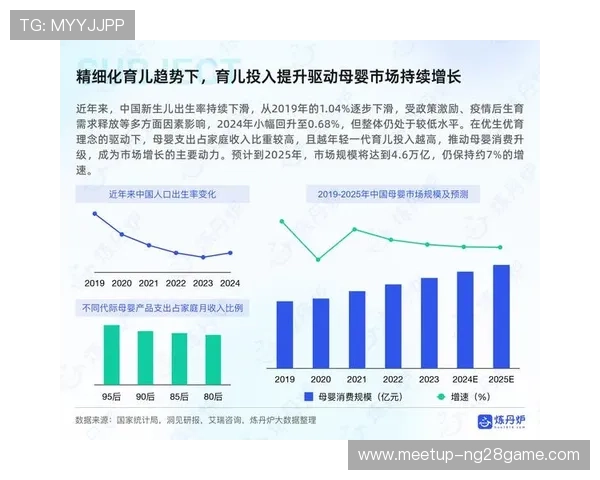 湘超联赛数据深度解析与趋势洞察报告